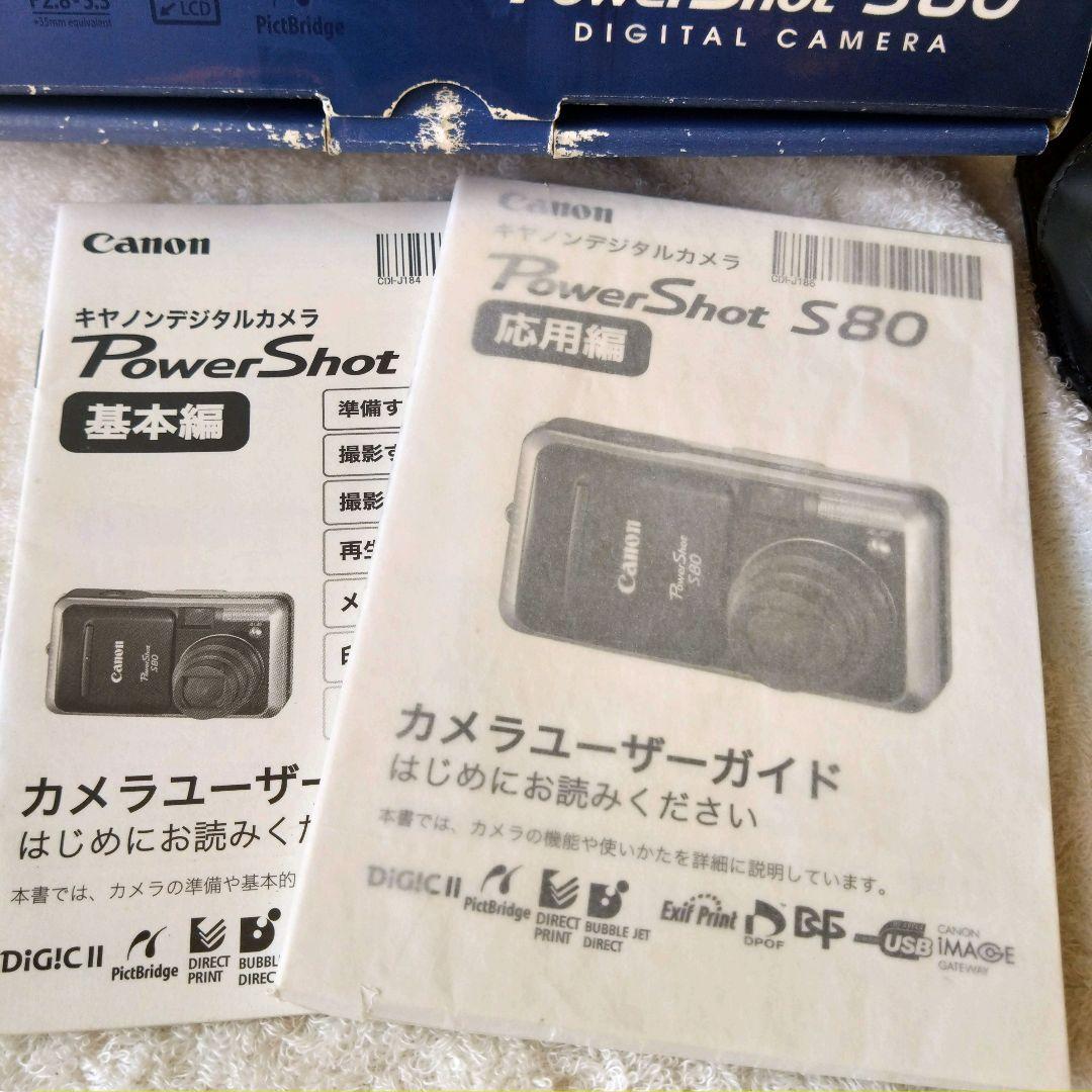 極美品 Canon PowerShot S80 キャノン CCDセンサー 動作品 - メルカリ
