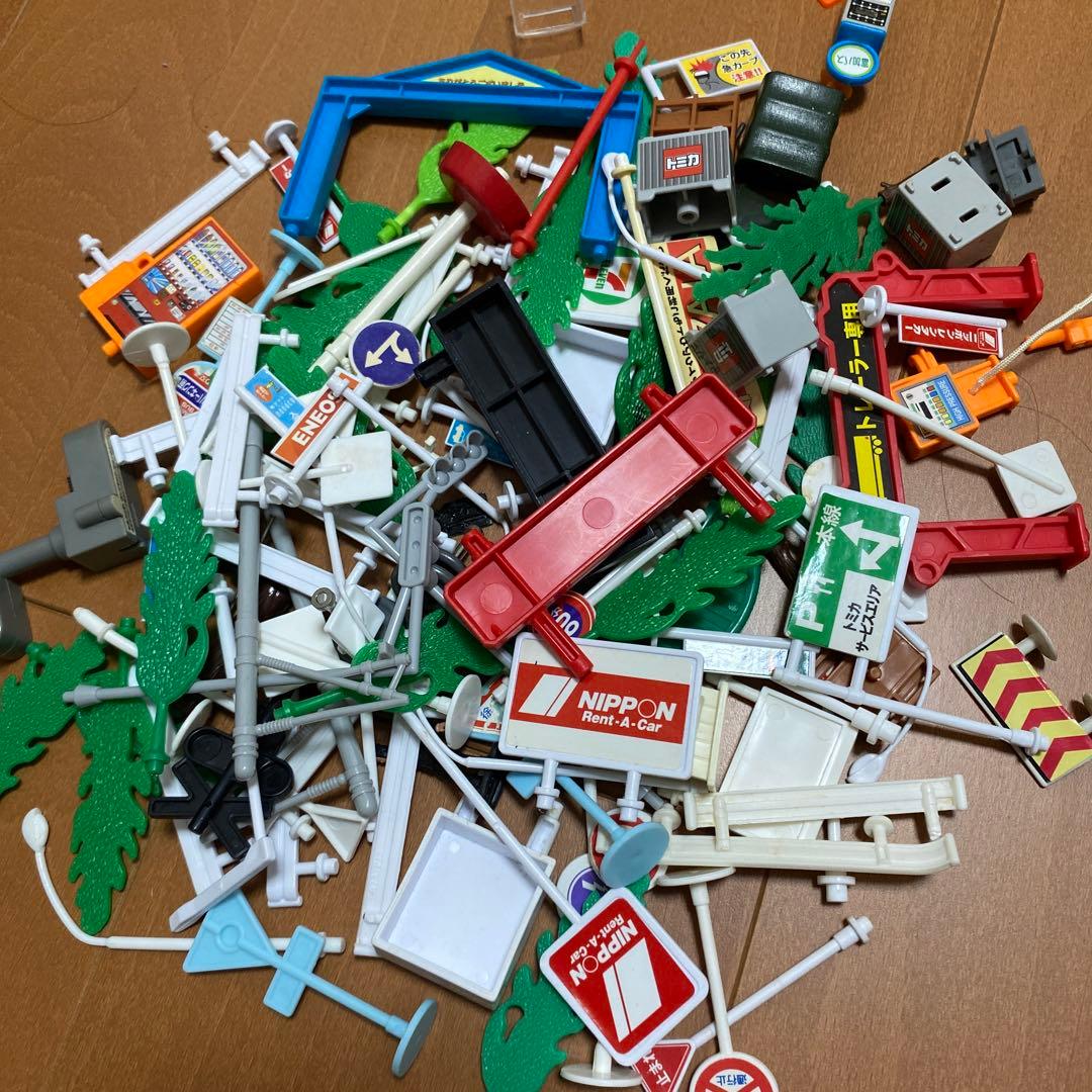 トミカタウン パーツ 部品 - メルカリ