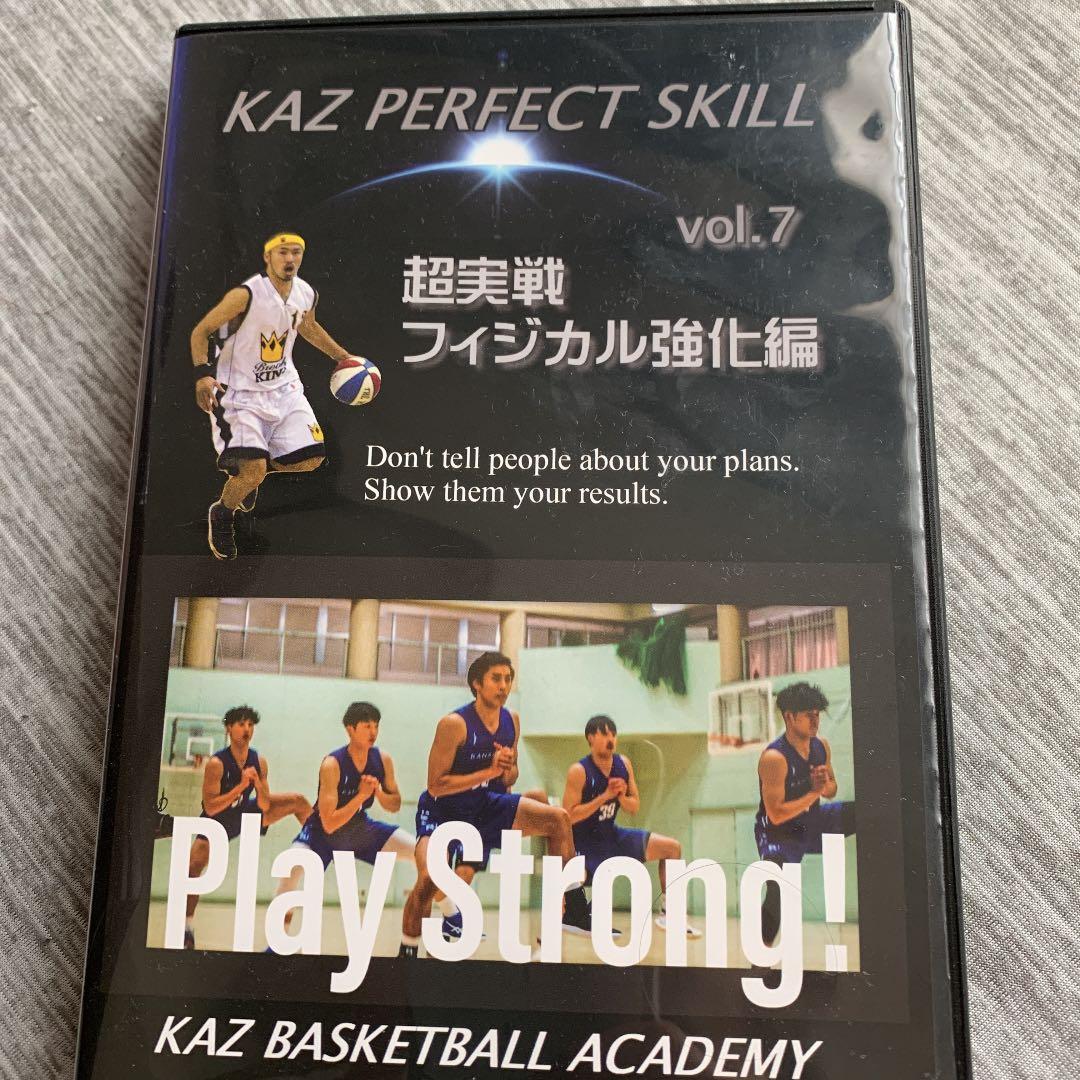 KAZ PERFECT SKILL vol.7 超実戦フィジカル強化編 - メルカリ