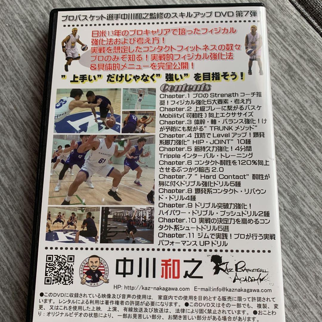 KAZ PERFECT SKILL vol.7 超実戦フィジカル強化編 - メルカリ