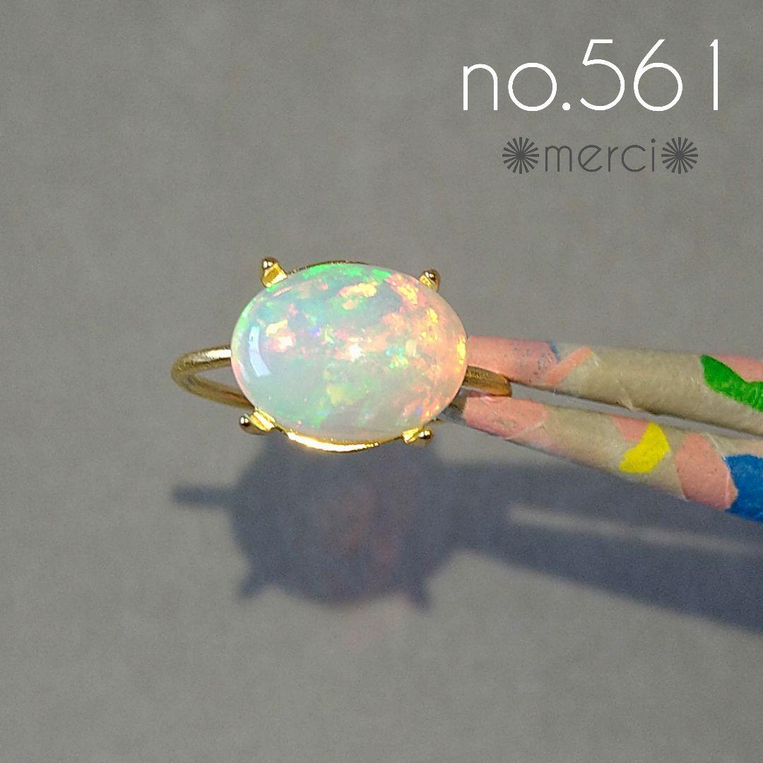 ✥カイラニ様専用ページ✥no.560•no.561オパールリング - karlan