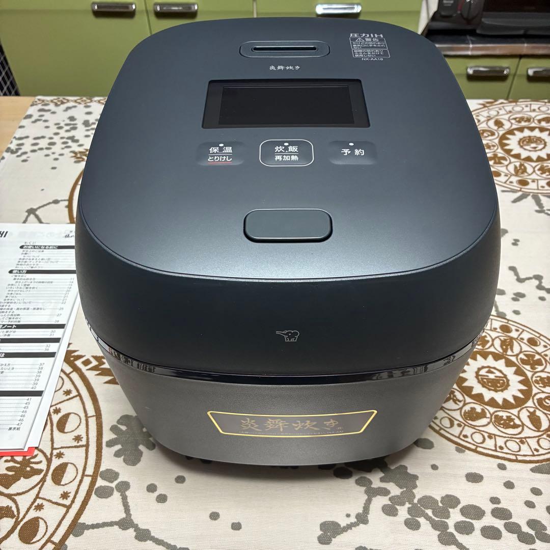 象印　炎舞炊き　1升 象印（ZOJIRUSHI） 炊飯器 炎舞炊き 1升 圧力IH炊飯器 1升炊き 圧力ih