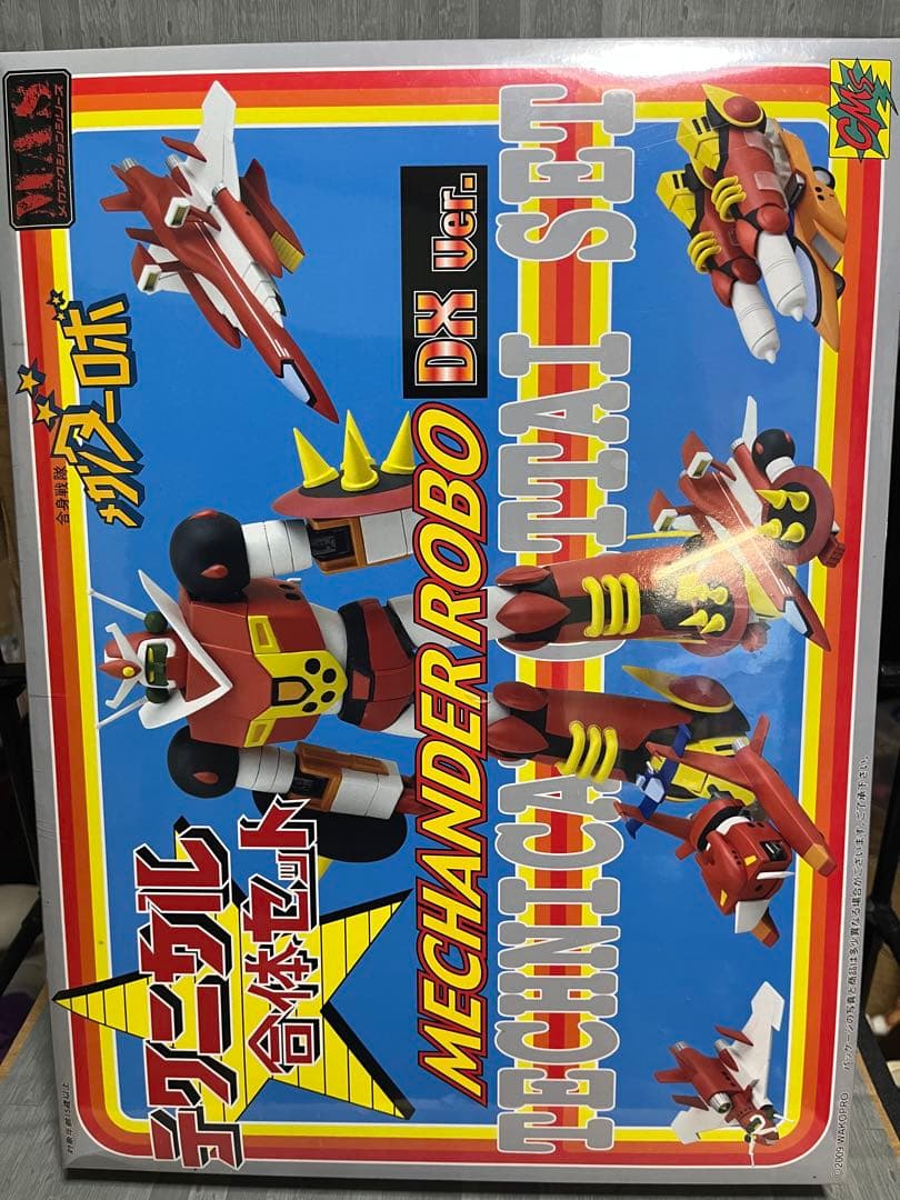 メカアクションシリーズ テクニカル合体セット メカンダーロボ DX Ver. cmsmeka0155.jpg