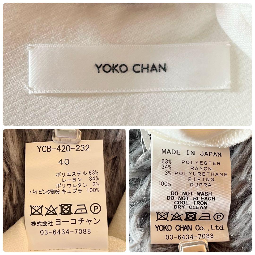 美品✨ ヨーコチャン パールAライントップス ロングスリーブ 近年 40