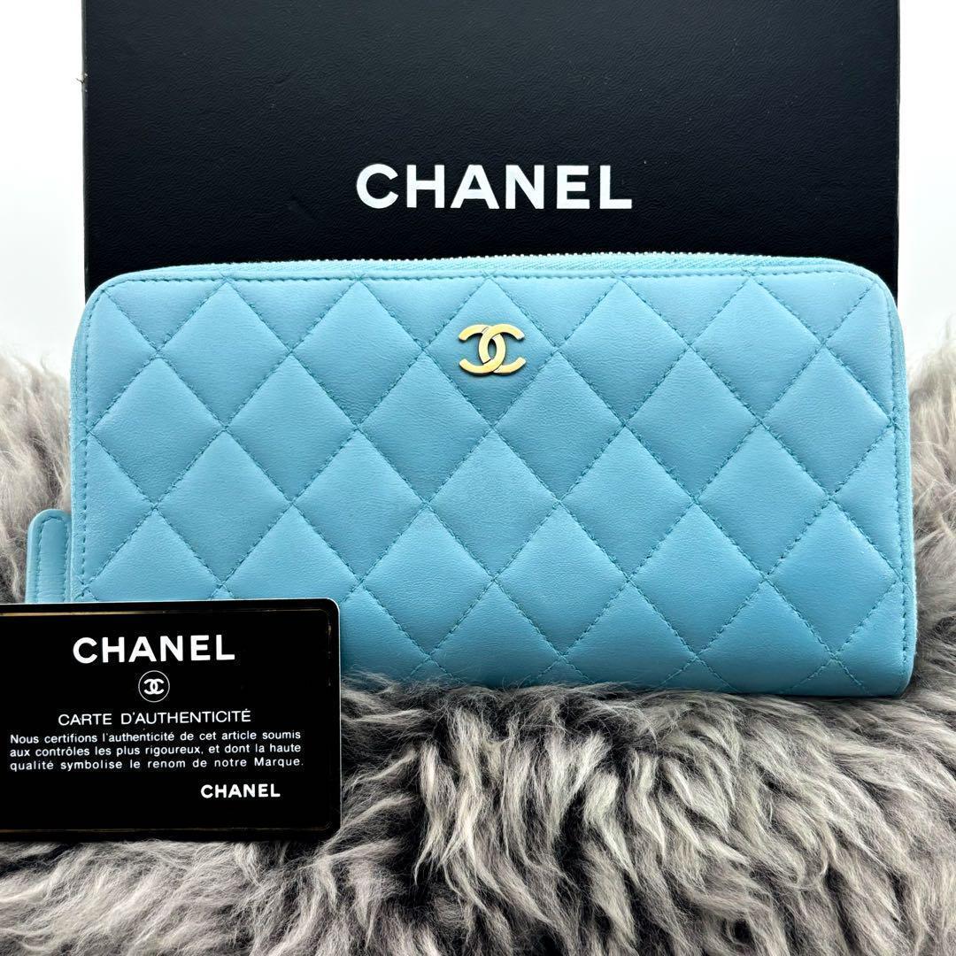 極美品✨】シャネル 長財布 マトラッセ ラウンドジップ LB - メルカリ