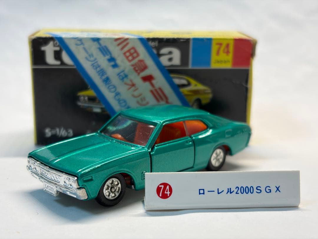 トミカ 黒箱 ニッサン ローレル 2000SGX 小田急特注 当時物 日本製