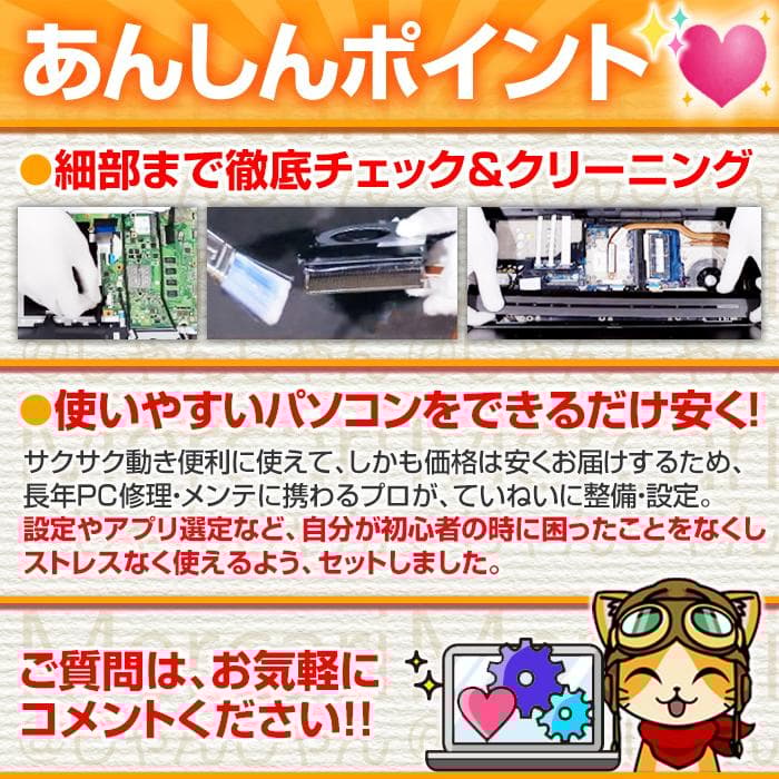 NEC i7 SSD128GB+HDD750GB 16G タッチパネル №007