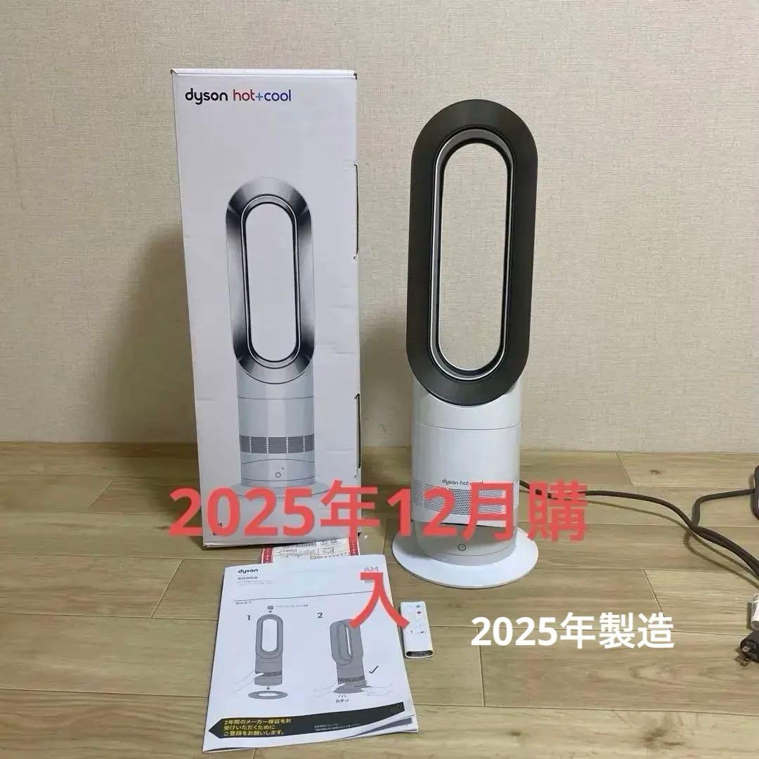 dyson hot+coolタワー型扇風機 2025年製造2025年12月購入 dyson hot+coolタワー型扇風機 2025年製造2025年12月購入 dyson hot+
