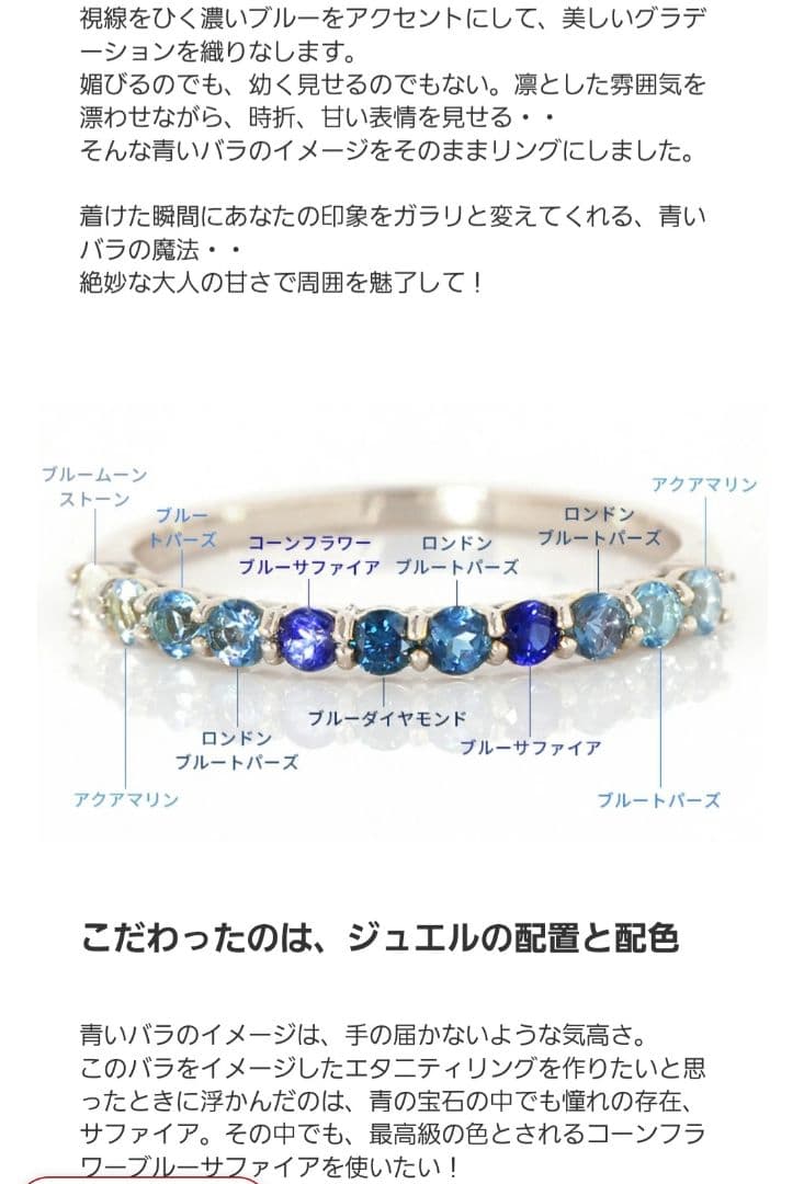 pt900 ハーフエタニティ 12号 ダイヤ サファイア トパーズ ブルー