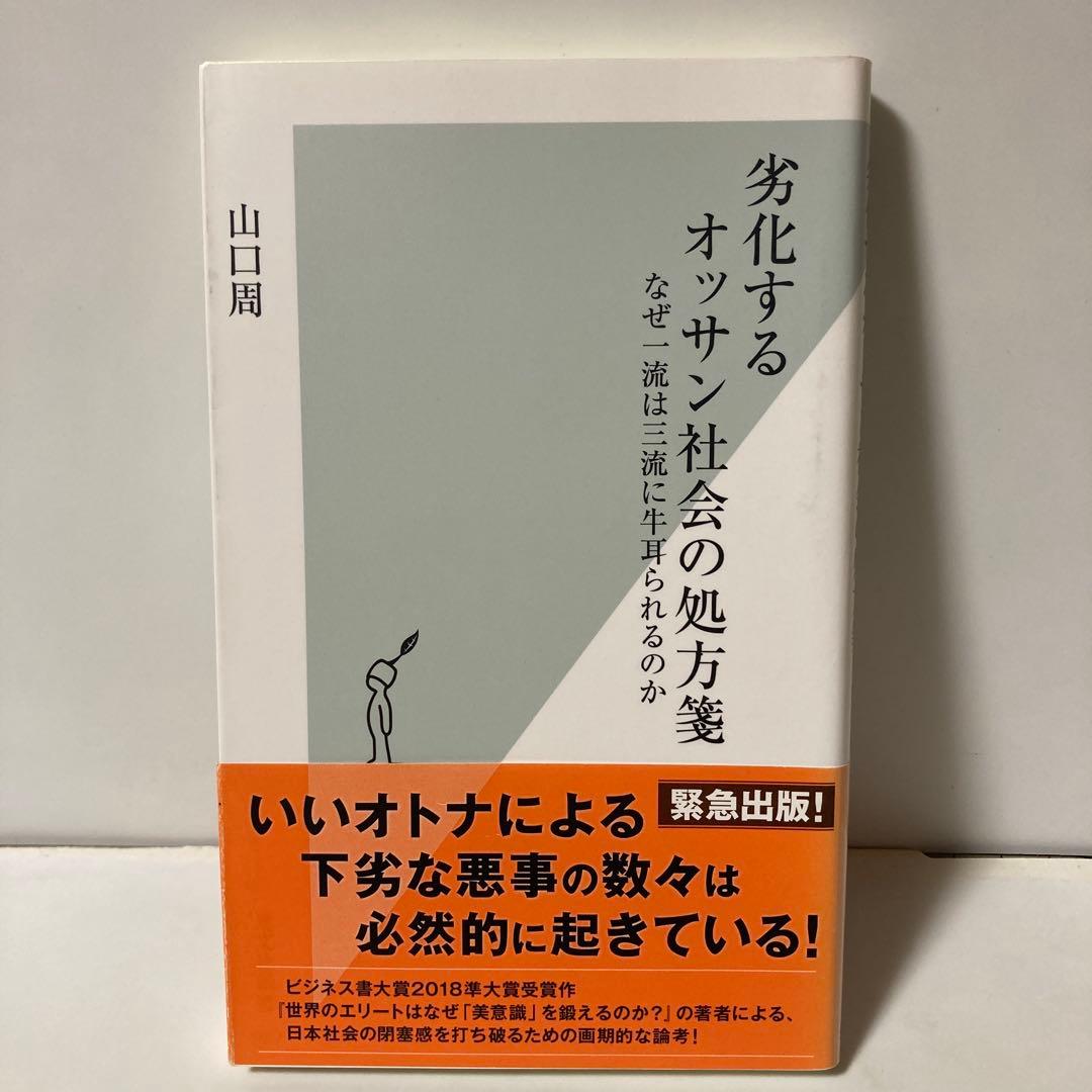 ざらめ様 リクエスト 2点 まとめ商品 - メルカリ