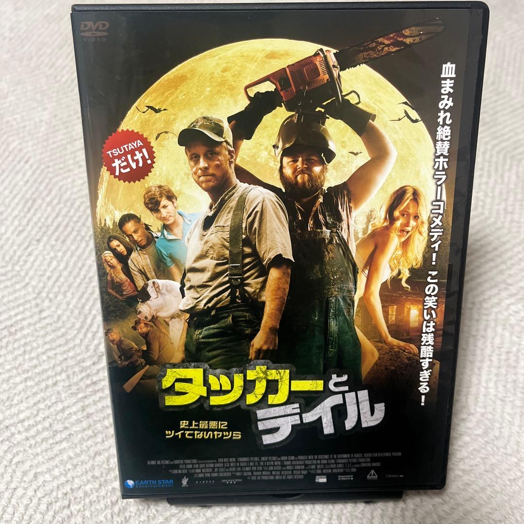 タッカーとデイル DVD レンタルアップ - メルカリ