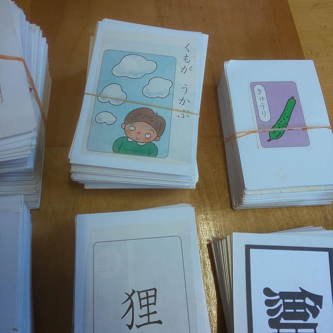 セ*認様 七田式 リトルバイリンガル 英語教材 くもん 英語歌カード