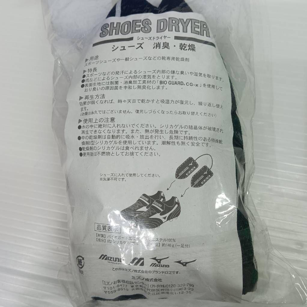 Mizuno Pro ミズノプロ 野球 スパイク プロ支給品 27.5cm 黒