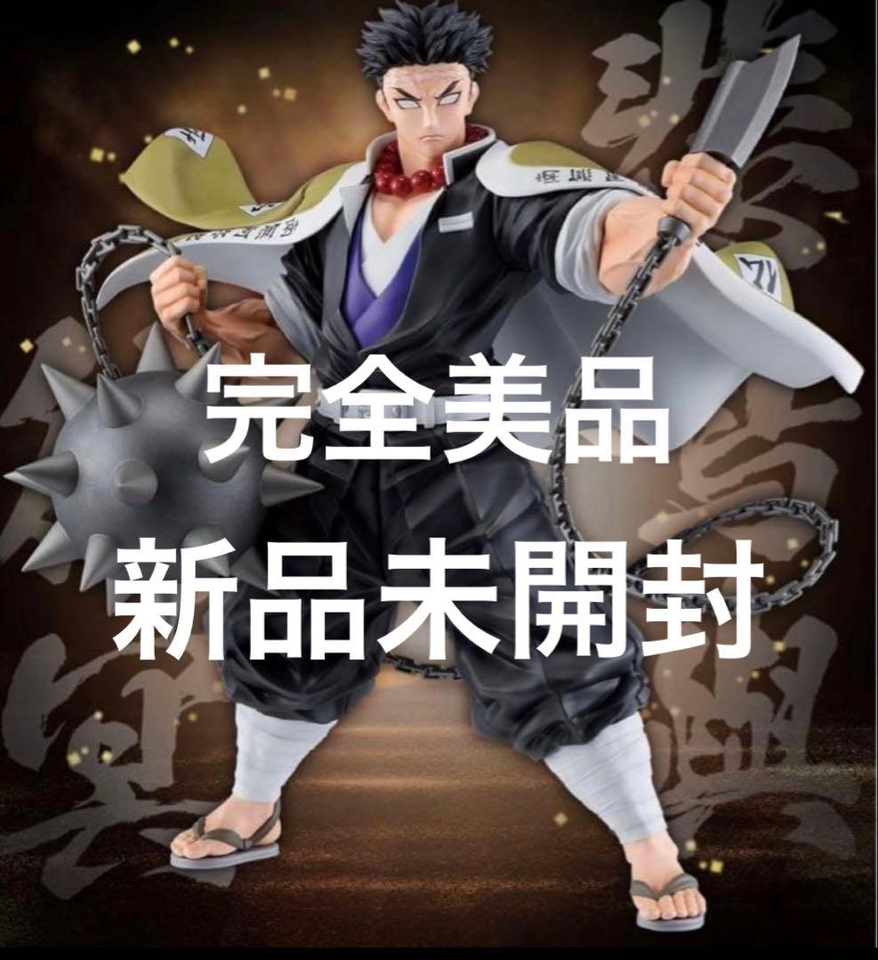 一番くじ 鬼滅の刃 A賞 悲鳴嶼行冥 フィギュア MASTERLISEextra - メルカリ