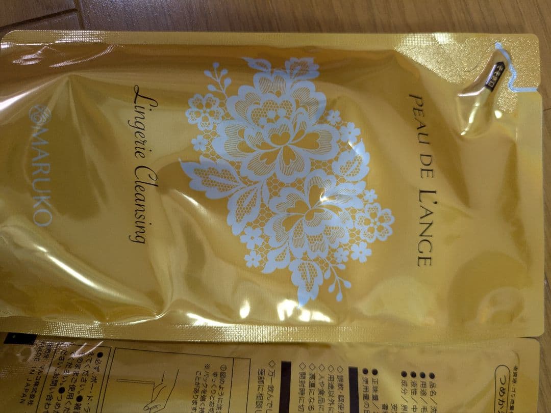 マルコランジェリークレンジングフレッシュフローラル2個セットマルコ