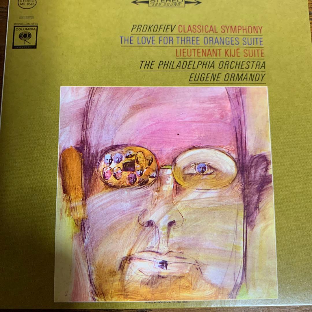 94CDオーマンディ フィラデルフィア菅 コロンビア・ステレオ