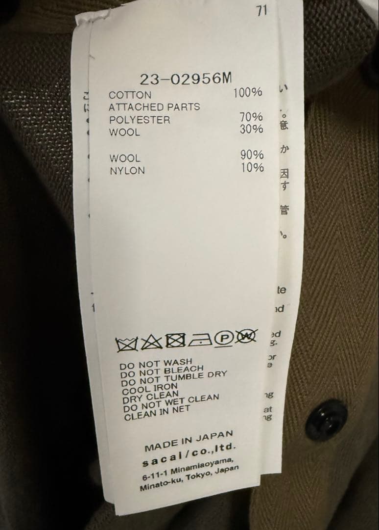 最終値下げ sacai カーディガン 23-02956M 超美品 - メルカリ