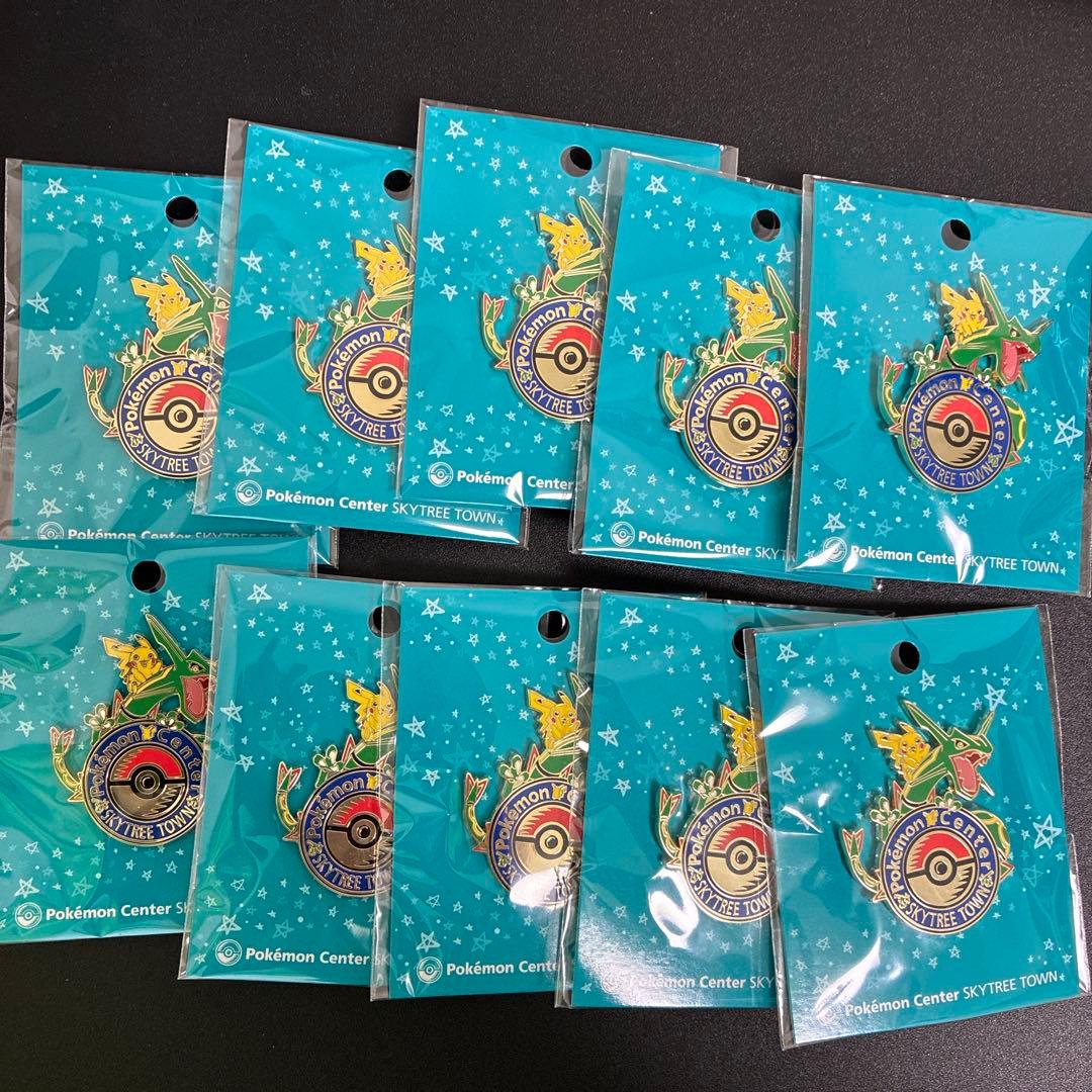 ポケモンセンター限定 ロゴピンズ スカイツリータウン レックウザ 10個