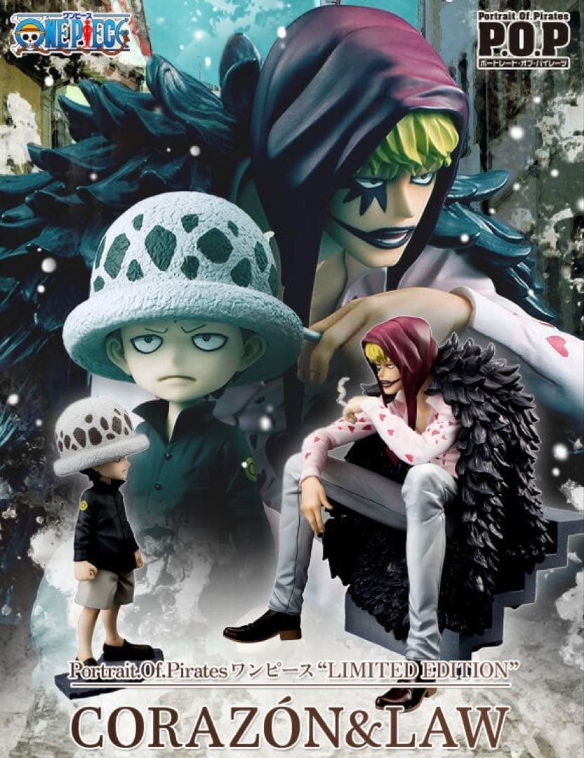 コラソン＆ ロー POP ”LIMITED EDITION”フィギュア - メルカリ