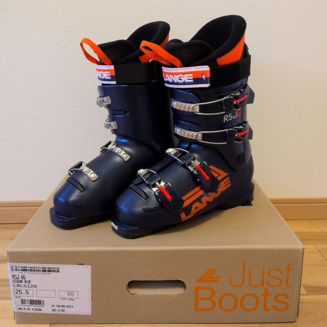 LANGE RSJ 65 スキーブーツ 25.5cm