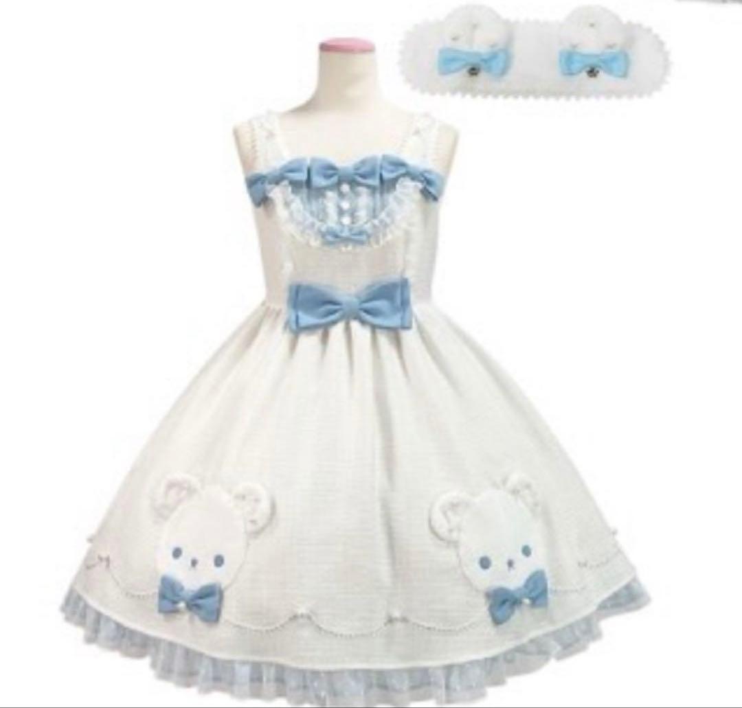 Angelic Pretty しろくまアップリケジャンパースカートSet - メルカリ