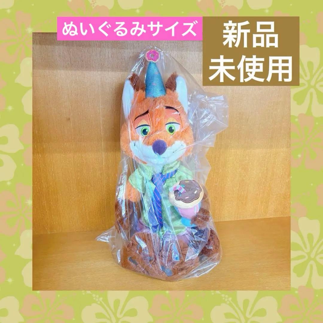 ニック・ワイルド ぬいぐるみ 10TH 10周年 ディズニーストア