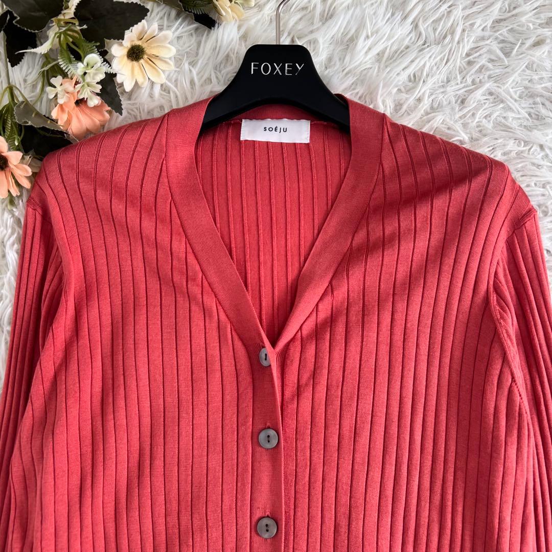 SOÉJU ソージュ シルク 混 リブ V ネック カーディガン 最 安