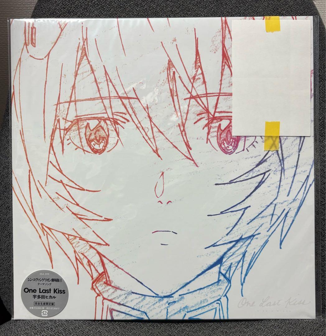 完全生産限定版 特典ステッカー付 One Last Kiss 綾波レイ LP Amazon.co.jp: 特典付 シンエヴァンゲリオン劇場版 LP盤 One Last Kiss