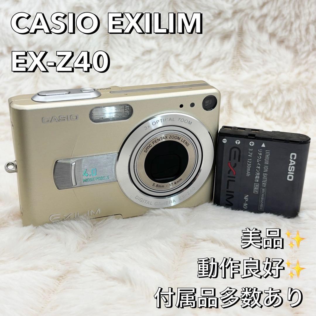 美品 動作良好✨ CASIO EXILIM EX-Z40 ゴールド Amazon | CASIO デジタルカメラ EXILIM EX-Z400 ゴールド EX-Z400GD
