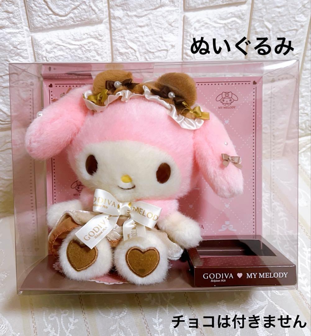 サンリオ ゴディバ 2026 ぬいぐるみ マイメロ GODIVA - メルカリ
