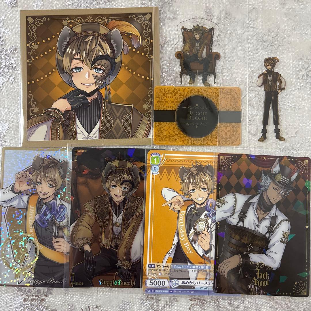 ツイステ サバナクロー寮 まとめ売り - メルカリ