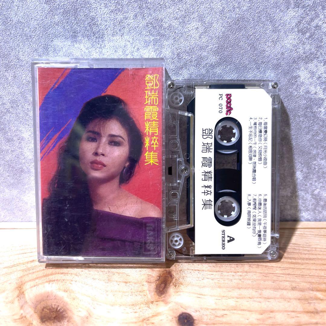 ジャンク品】Camy 鄧瑞霞 精粹集 カセットテープ - メルカリ