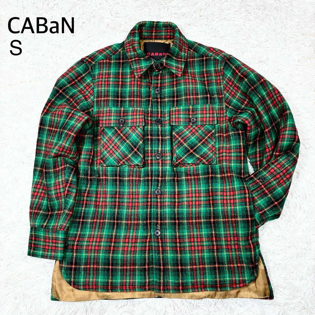 美品】 CABaN チェック柄 シャツジャケット S ネルシャツ風 キャバン