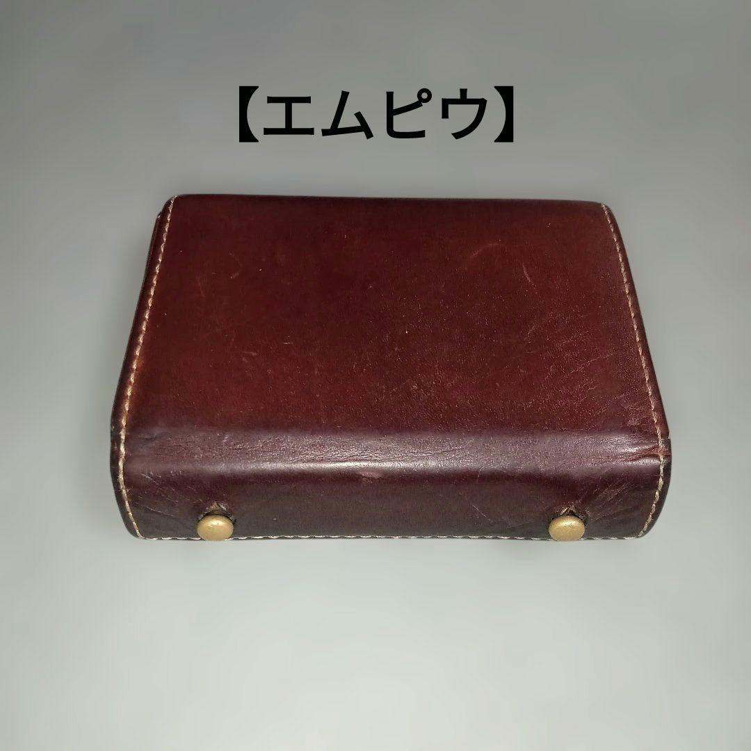 エムピウ m+ ミッレフォッリエ2 P25 millefoglie ブラウン - メルカリ