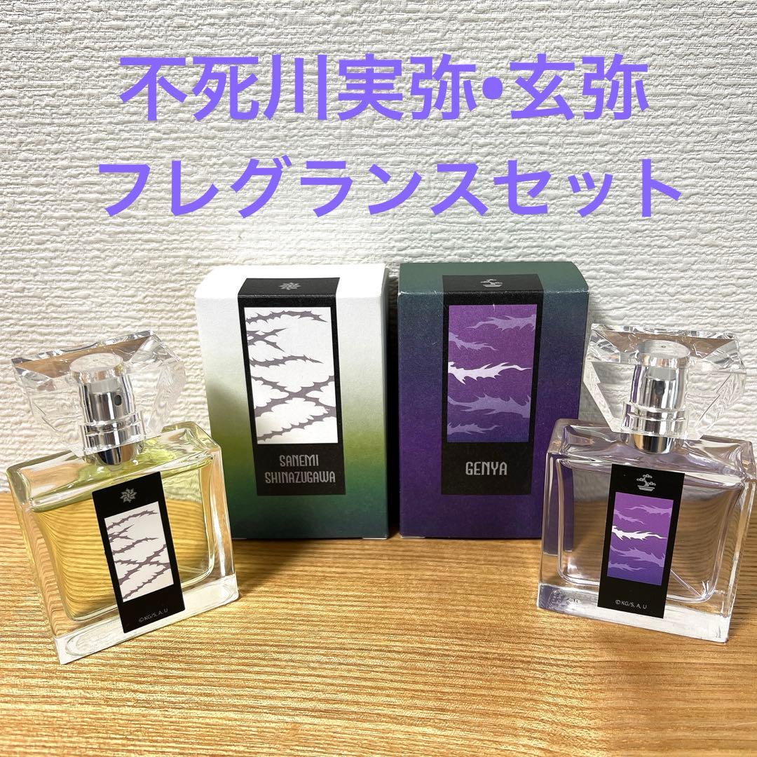 鬼滅の刃 不死川実弥•不死川玄弥 フレグランス セット - メルカリ