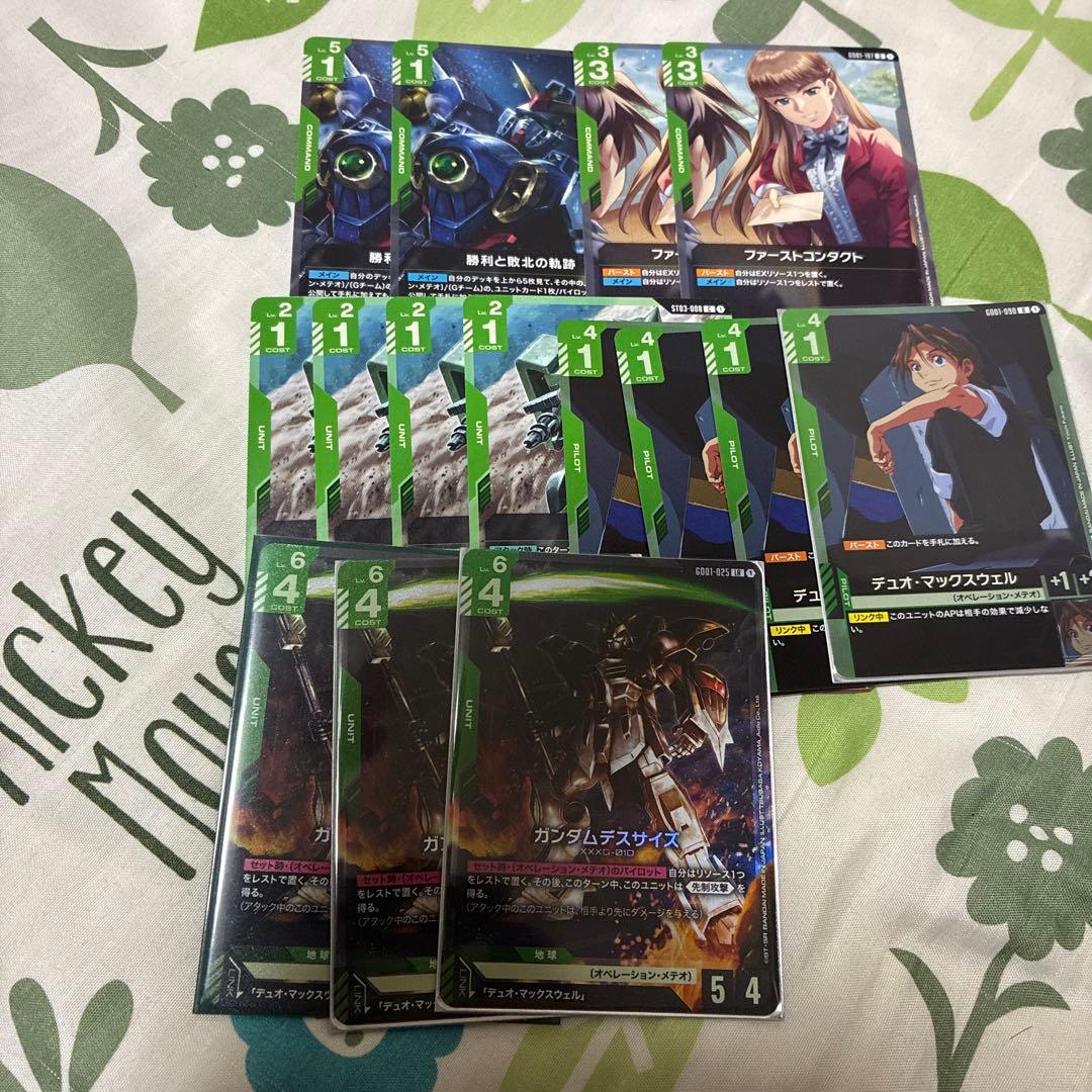 緑白ウイングデッキ 調整パーツ付き パラレル有の通販はau PAY