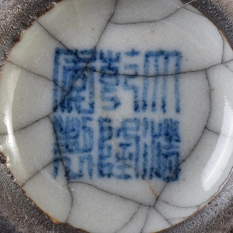 中国 大清乾隆年製款 哥窯 白磁 金糸鉄線 氷裂文 花口瓶 M 8020E