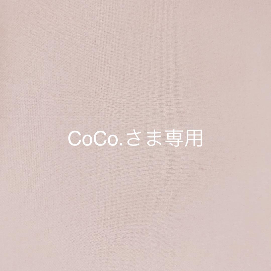 CoCo.さま＊オーダー品になります COCO SELECT|Works|日精サービス広告宣伝|新潟県長岡市|NISSEI SERVICE
