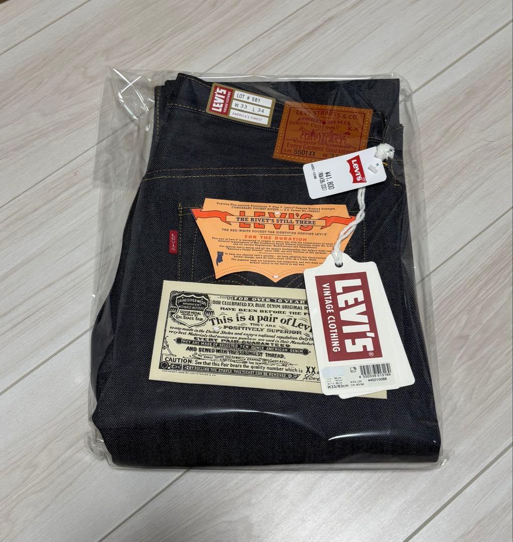 W33 levi's vintage clothing s501xx 1944 - メルカリ