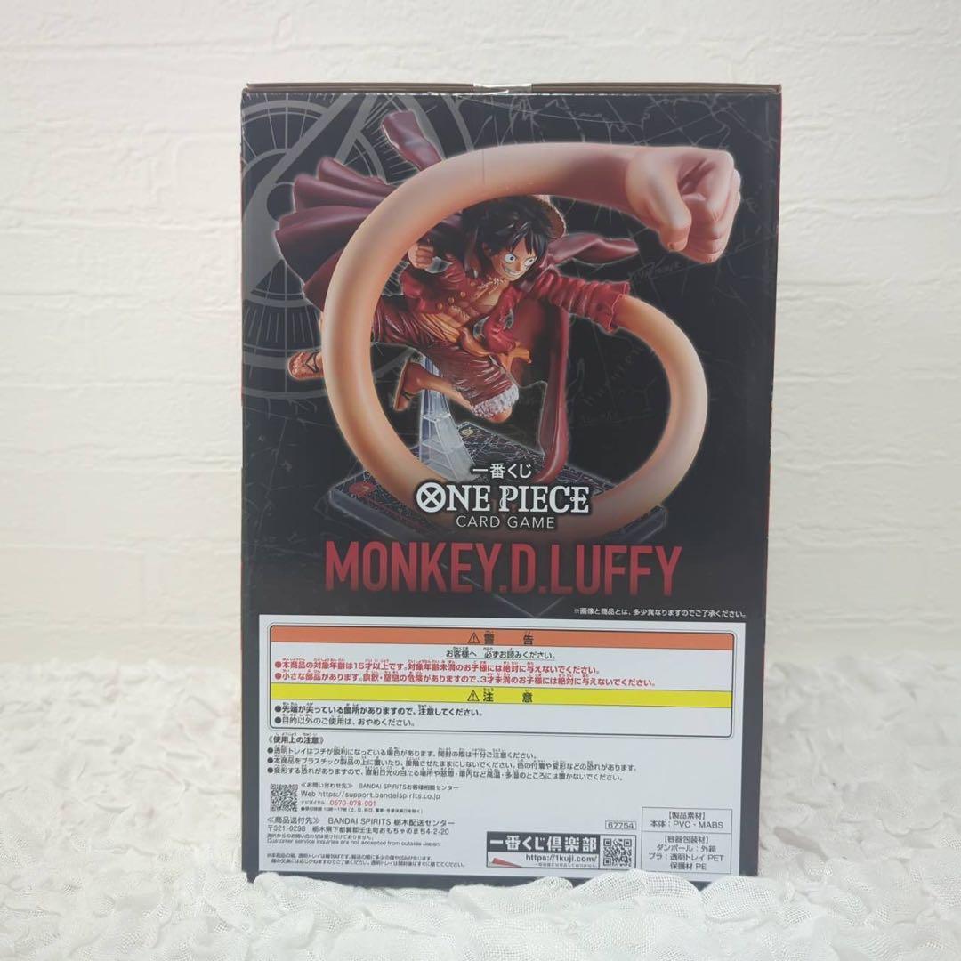 値下げ】一番くじ ワンピース A賞フィギュア 先着特典プロモカード I賞