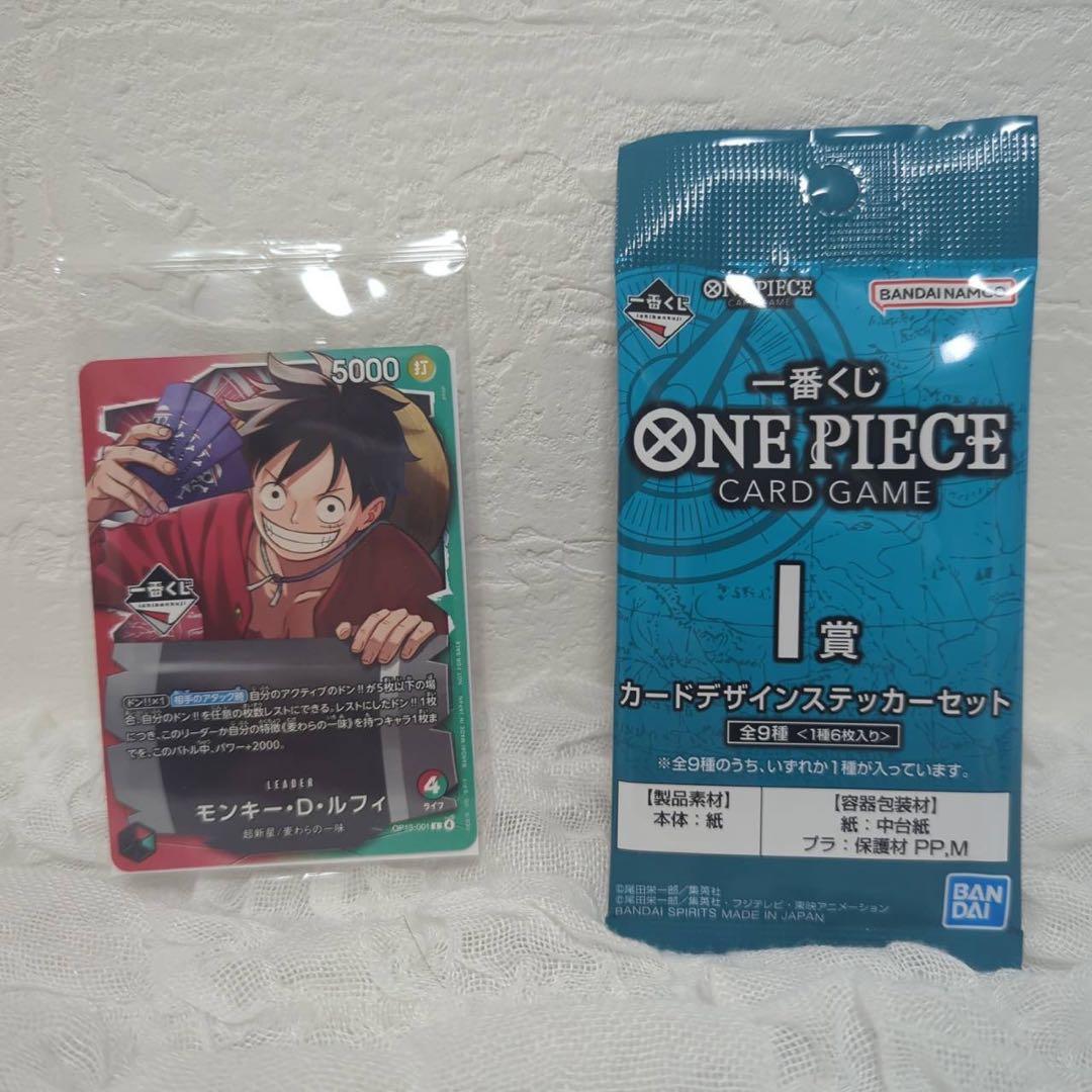 値下げ】一番くじ ワンピース A賞フィギュア 先着特典プロモカード I賞