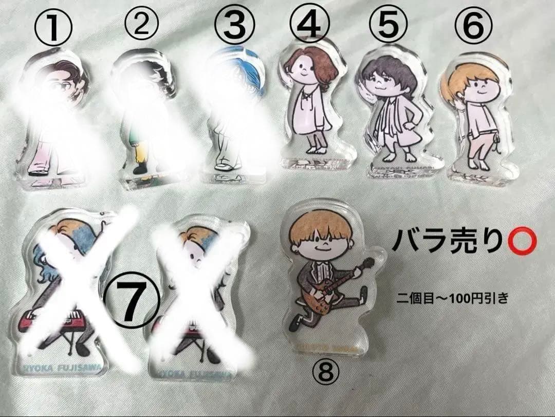 ソイングク おすわりぬいぐるみ ファンクラブ限定グッズの通販はau PAY