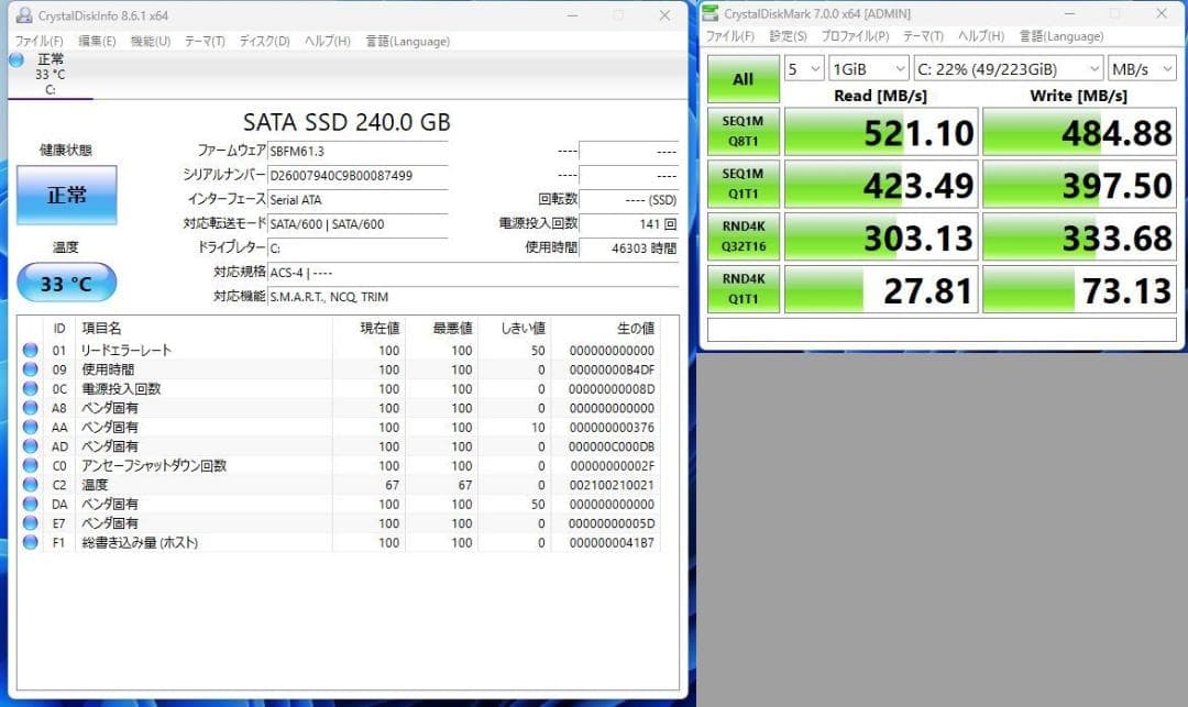 i7-6700K小型PC 16G 240G DVD Win11 Office