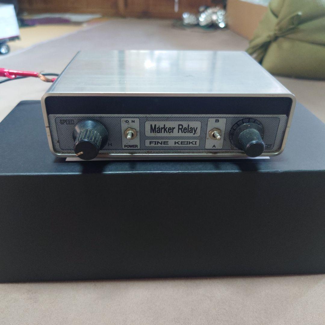 マーカーリレー機6連と - メルカリ