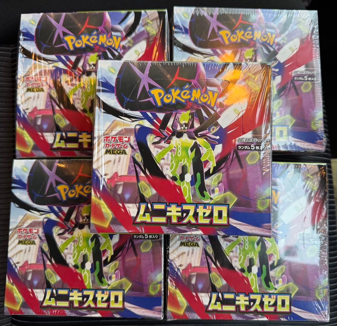 ムニキスゼロ シュリンク付き×5 - メルカリ