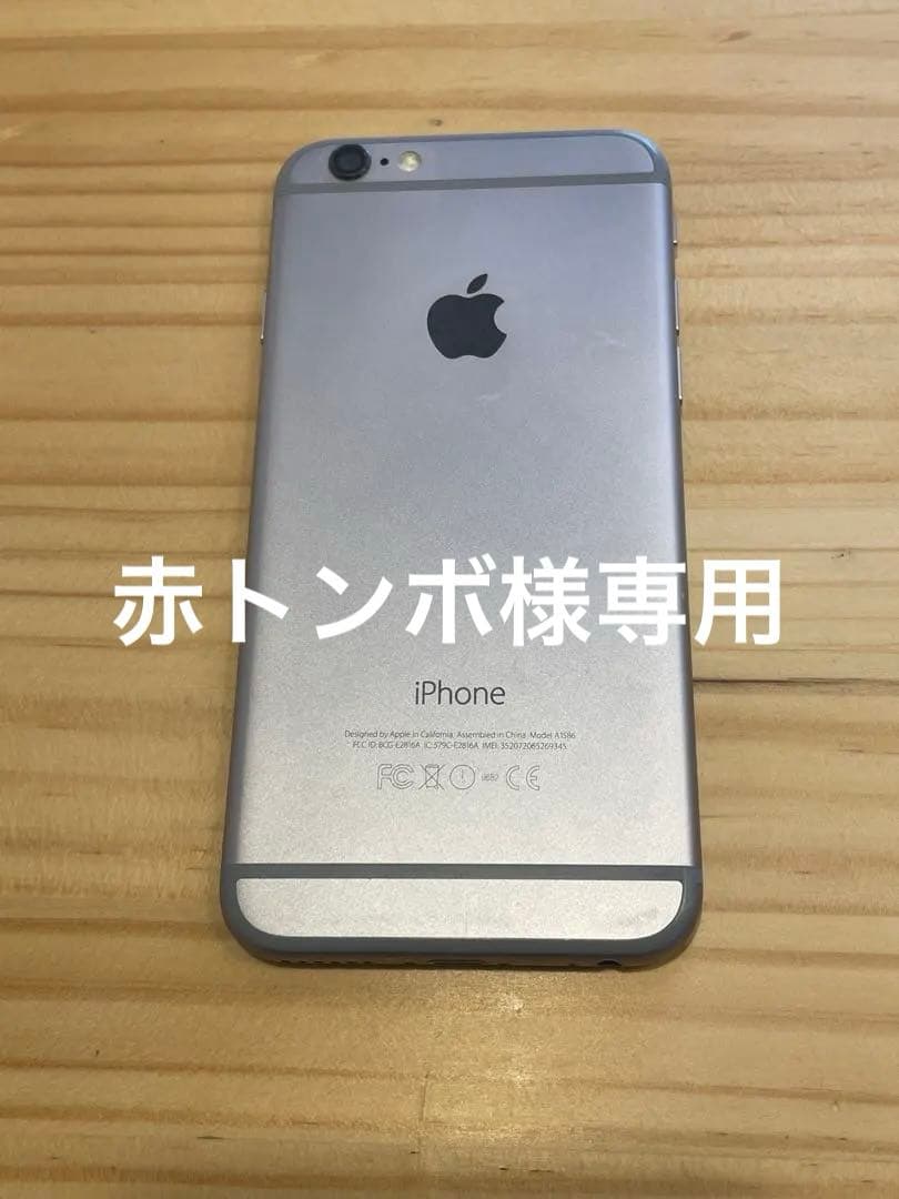 iPhone 6 Space Gray 64 GB Softbank◇ジャンク◇ - メルカリ