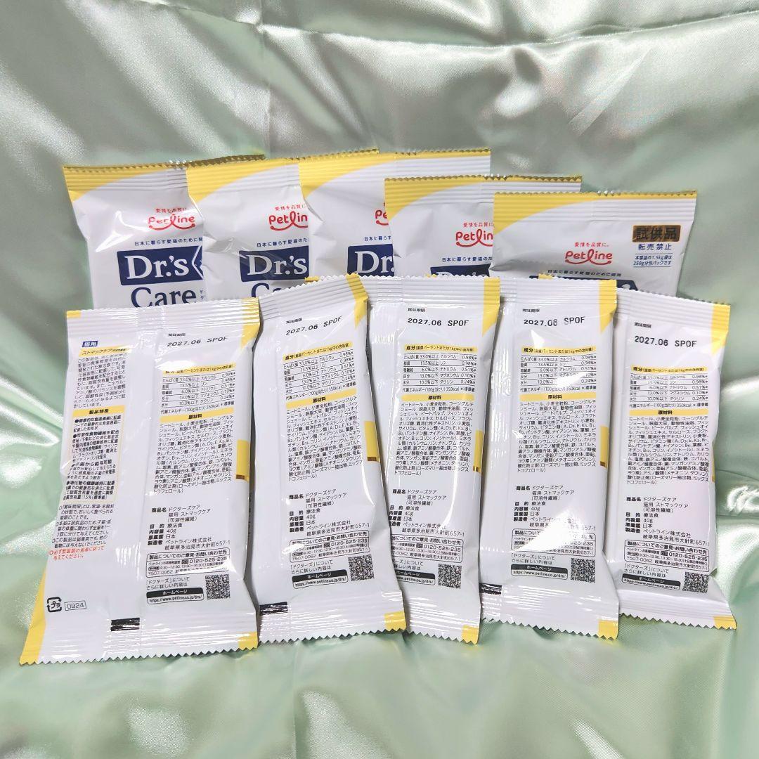 ドクターズケア猫 ストマックケア(可溶性繊維) 40g×10袋 - メルカリ