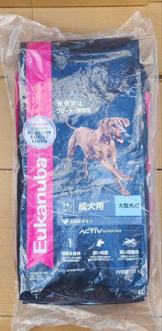 Eukanuba チキン 大型成犬用 ドライフード 15kg - メルカリ