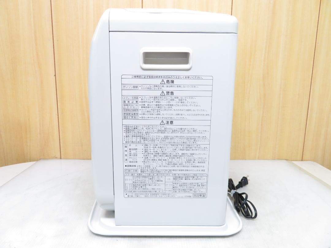 CORONA コロナ 2022年製 石油ファンヒーター ～13畳 7.2L