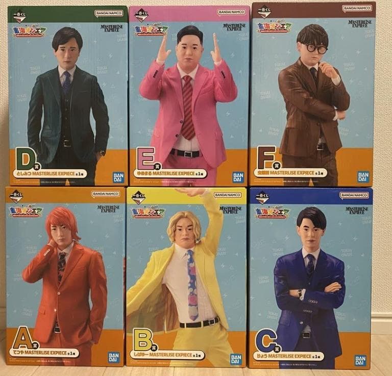 東海オンエア 一番くじ ラストワン A賞 B賞 C賞 D賞 E賞 F賞 7点